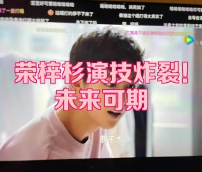 九游体育-Ming新星爆冷表现惊艳，G2未来可期！的简单介绍