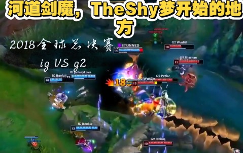 九游体育- theshy2021夏季赛 