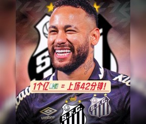 九游娱乐-内马尔重要时刻最后时刻胜出，TES带队取胜！赢得满堂喝彩的简单介绍