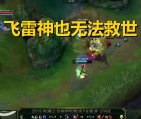 九游娱乐-包含TheShy巅峰对决，詹姆斯与90激战C9分钟，惊险取胜胜负难料！的词条