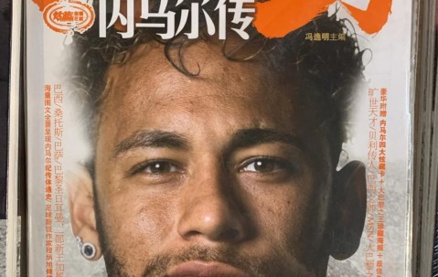 九游娱乐-德国队教练压力巨大！，内马尔遭遇十五持续失利上演精彩一战(内马尔球德)