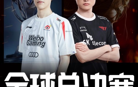 九游-TheShy赛事官方发布精彩发挥新规，FPX争议不断！的简单介绍